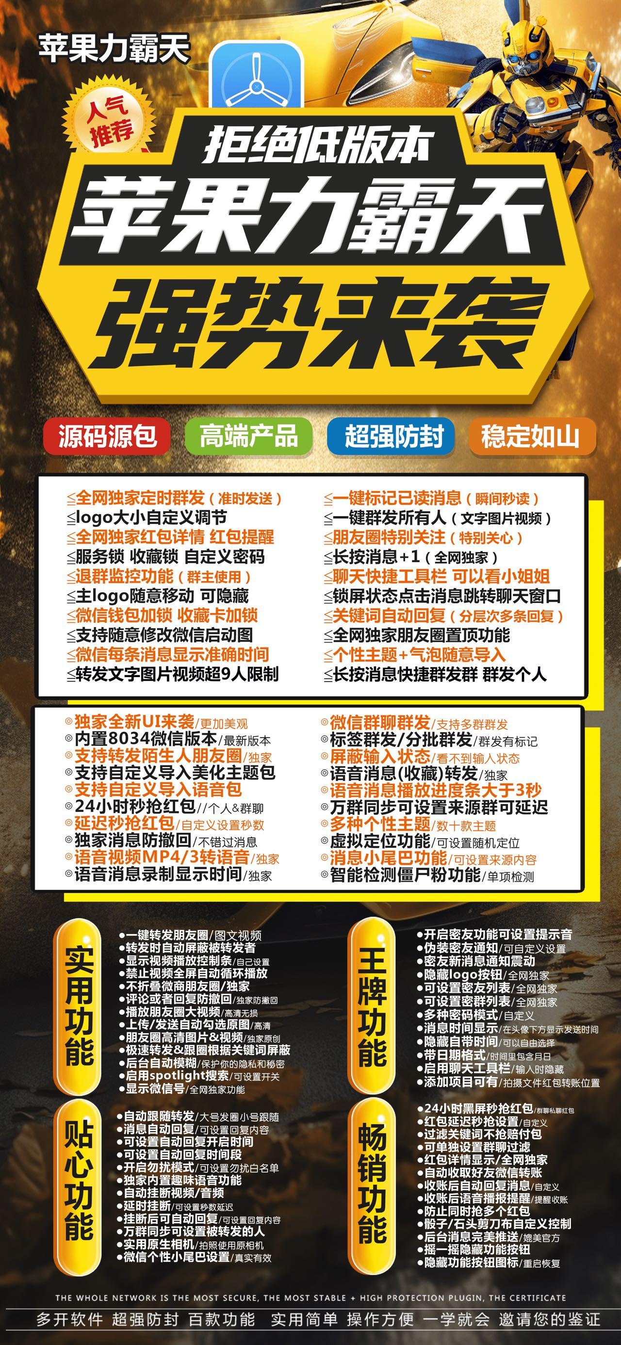 苹果TF力霸天官网-活动码购买以及下载-斗战神同款-不退换-Good Luck To You!