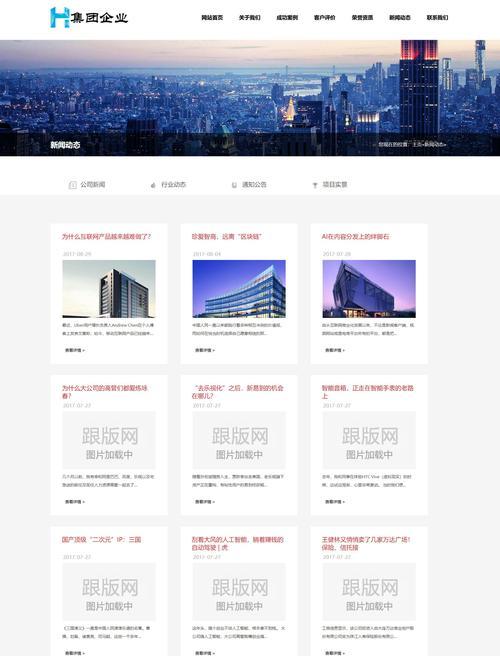 免费图片素材网站如何选择？