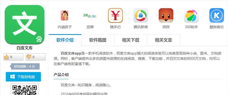 如何查看百度关键词搜索排行？百度关键词搜索排行的重要性是什么？