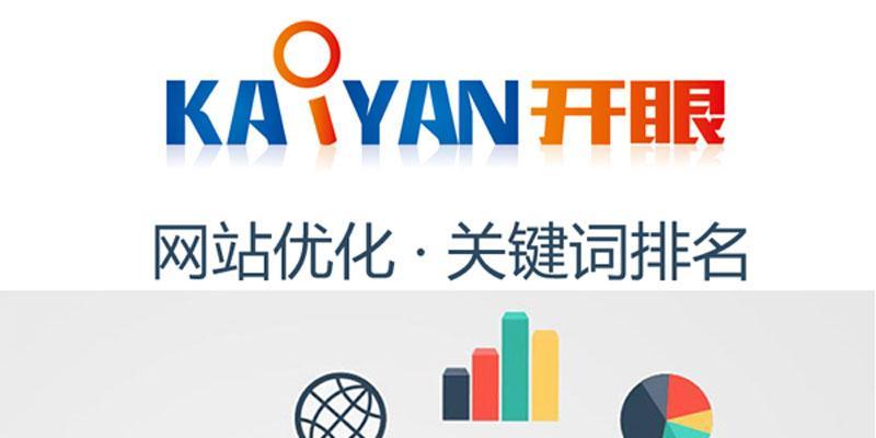 如何通过外链建设提高网站SEO排名？外链策略常见问题解答？