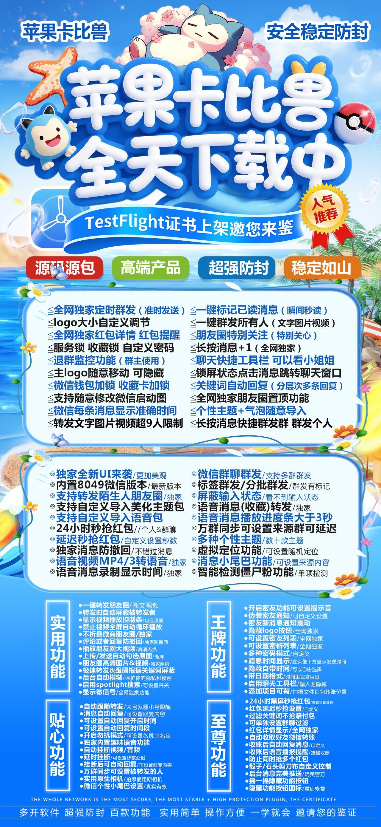 卡比兽.jpeg