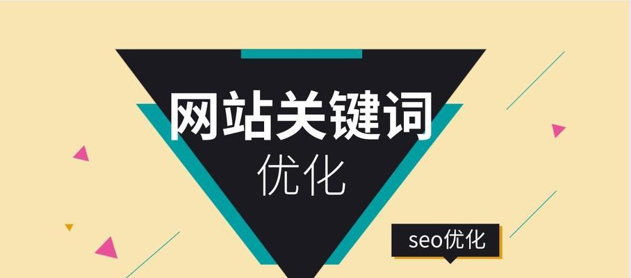 收录查询方法详解（了解如何查询网页收录情况）