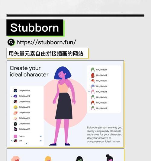 哪里可以找到高质量的素材网站？