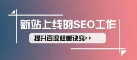 刷点击是否还能提升排名（揭秘刷点击的真相与危害）