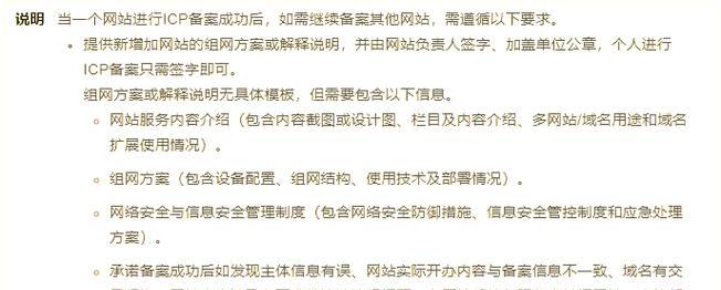 创建网站需要哪些步骤？如何选择域名和主机？