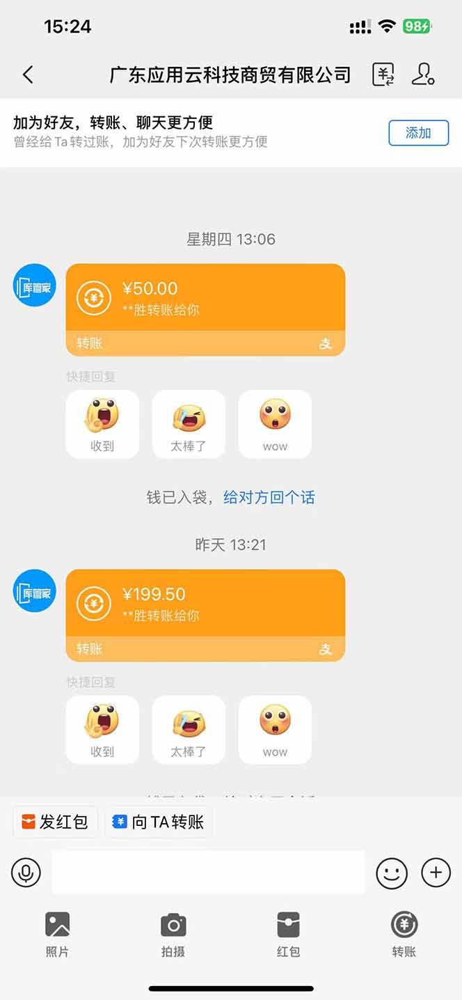 图片[1]-应用云脚本挂机，单机每天收益200—300+，管道收益轻松日入1000+-卡益网