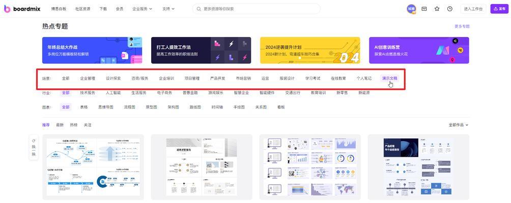 ppt模板下载网站如何选择？下载的ppt模板如何使用？