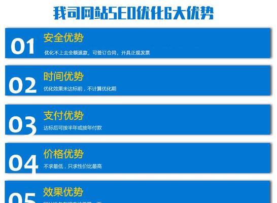 黑帽SEO是什么意思？如何识别和避免黑帽SEO策略？