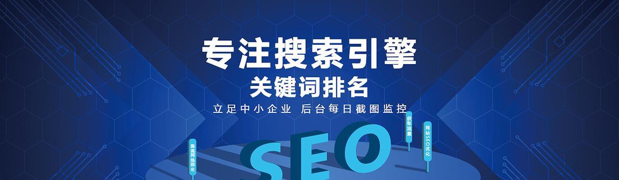 图片网站内容优化的策略是什么？如何提高图片网站的SEO效果？