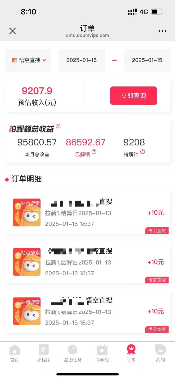 图片[1]-不发作品不直播，评论就有钱，一条最高10块，一天搞了9200-卡益网