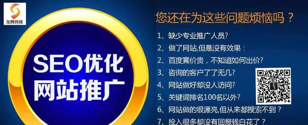 如何做好百度seo排名优化？基础步骤有哪些？