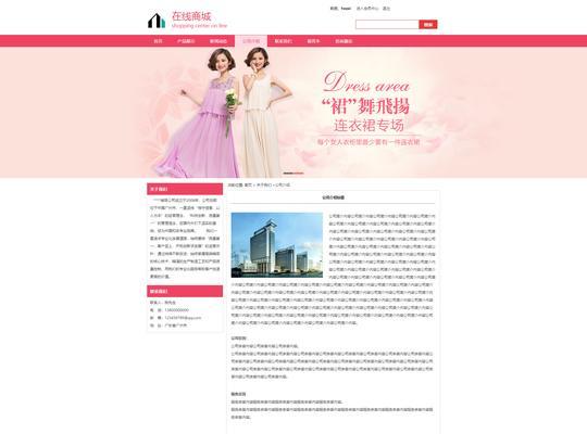 深圳优化网站排名需要哪些步骤？优化后如何保持排名？