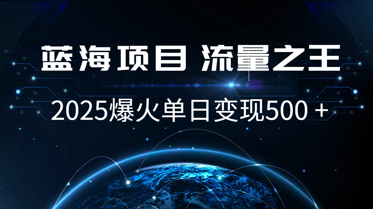 小白必学7天赚了2.8万，年前年后利润超级高-卡益网