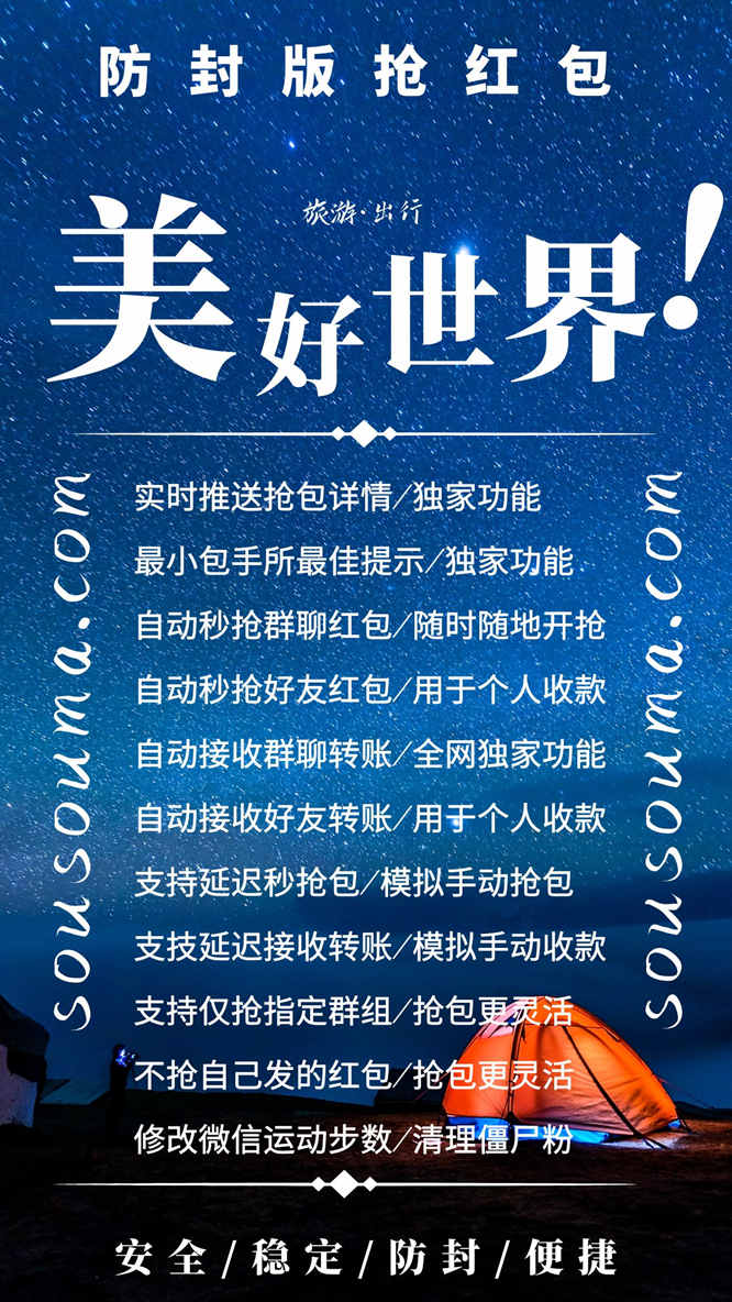 图怪兽_62d581c2dd3b219c924cccb20c5c2d57_37501_副本.jpg