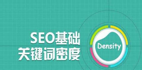 网站权重和网站排名真的有关联吗？如何提升网站权重以优化排名？