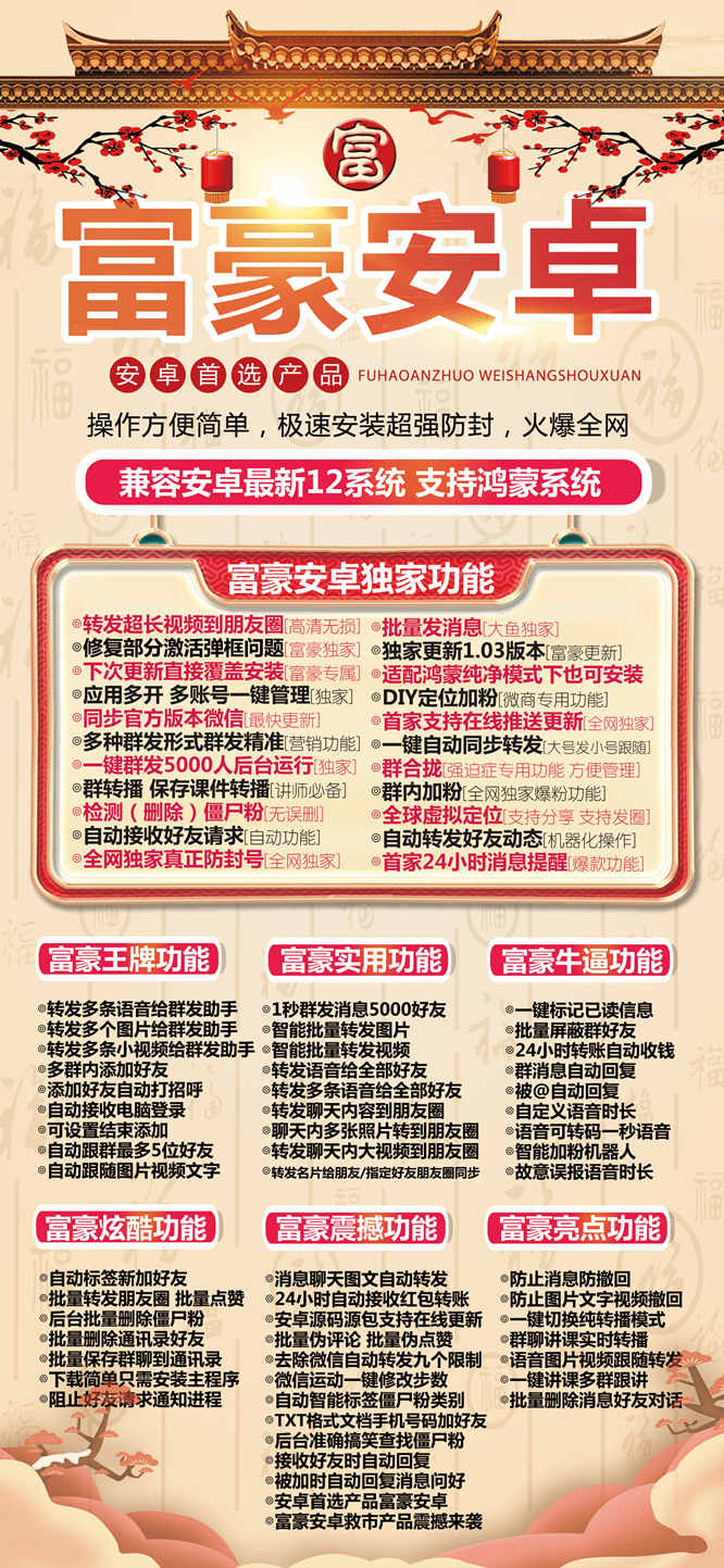 1658833173556250 (1)_副本.jpg