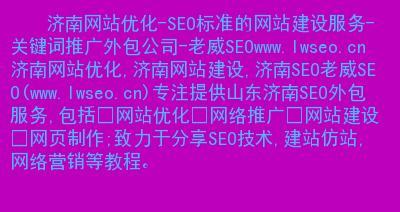 网站如何区分分类目录？设置分类目录的正确方法是什么？