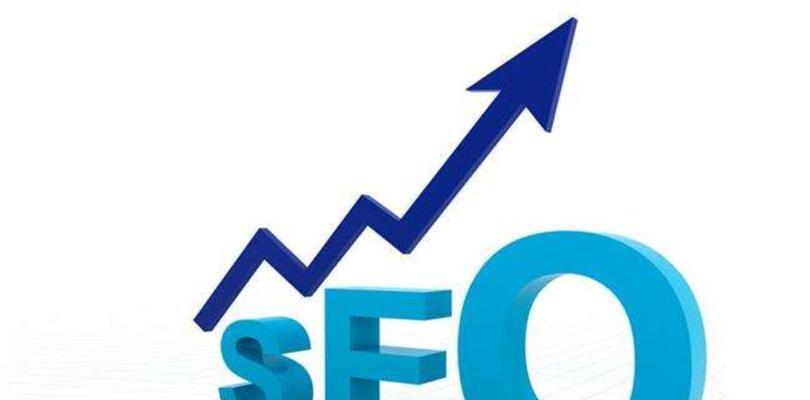 你可知道seo优化的作用？如何通过优化提升网站排名？