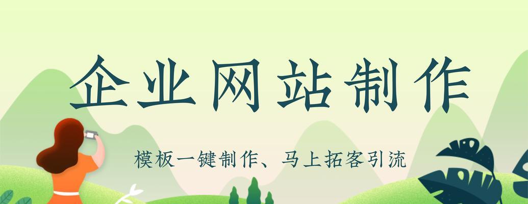 电子商务网站建设的难点是什么？如何优化电子商务网站？