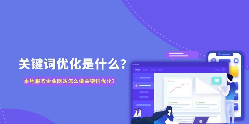 服务器空间稳定性如何影响网站SEO优化效果？