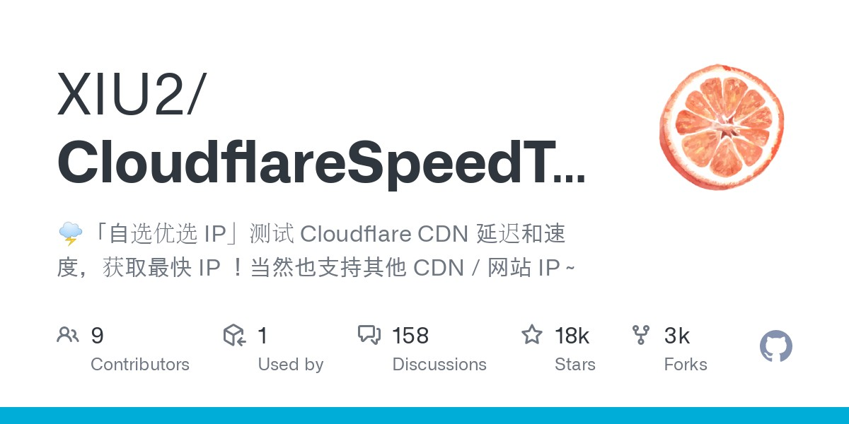 Cloudflare 优选IP工具汇总-卡益网