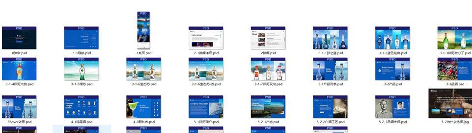 欧美网站建设风格有哪些？如何打造国际化网站？