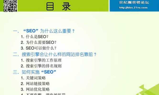 最受用户欢迎的搜索引擎有哪些？如何选择适合自己的搜索引擎？