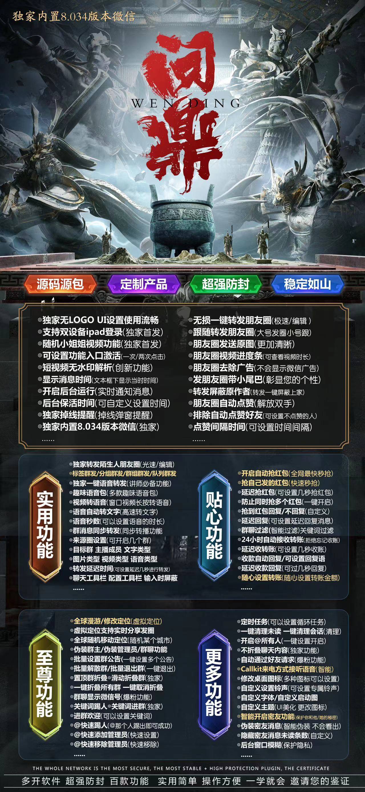  苹果TF问鼎官网-卡密激活码购买以及下载-战狼同款-7天退换-Good Luck To You!