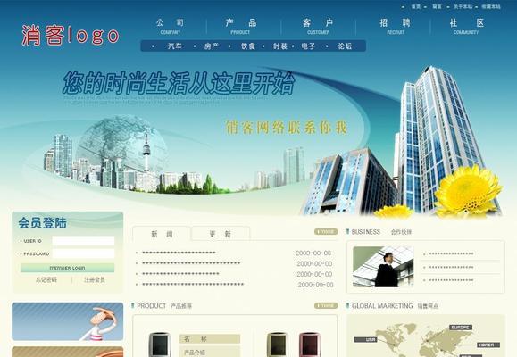 图片素材网站如何使用？图片素材网站有哪些优势？