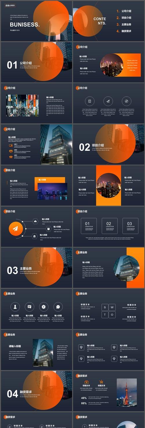 ppt模板下载网站如何选择？下载的ppt模板如何使用？