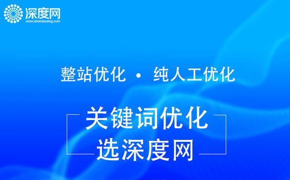 企业网站推广要如何做长尾词优化？长尾关键词策略有哪些？