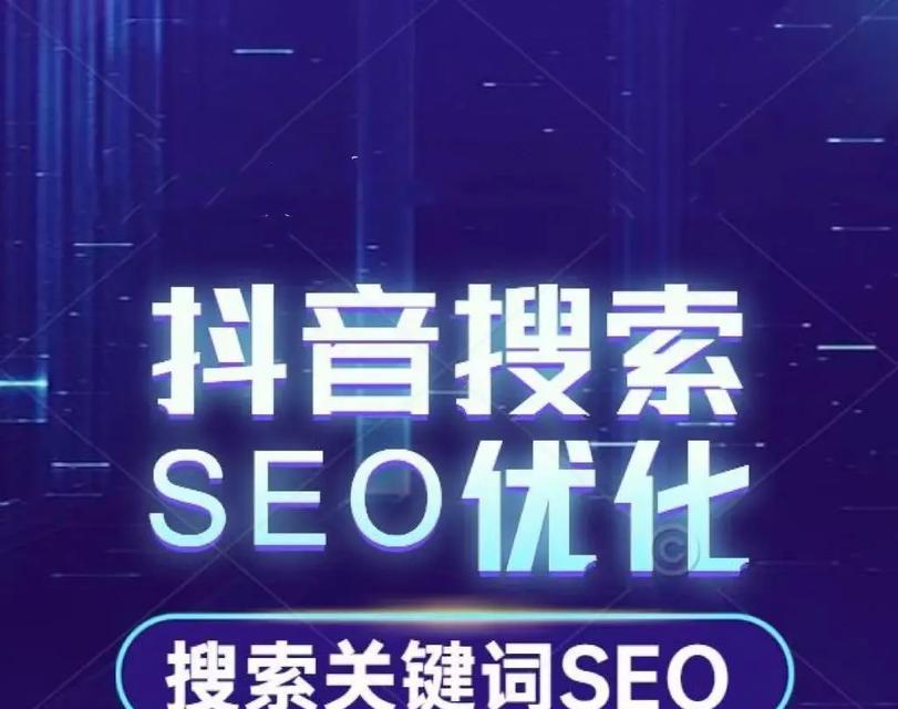 如何快速提升seo网站排名？