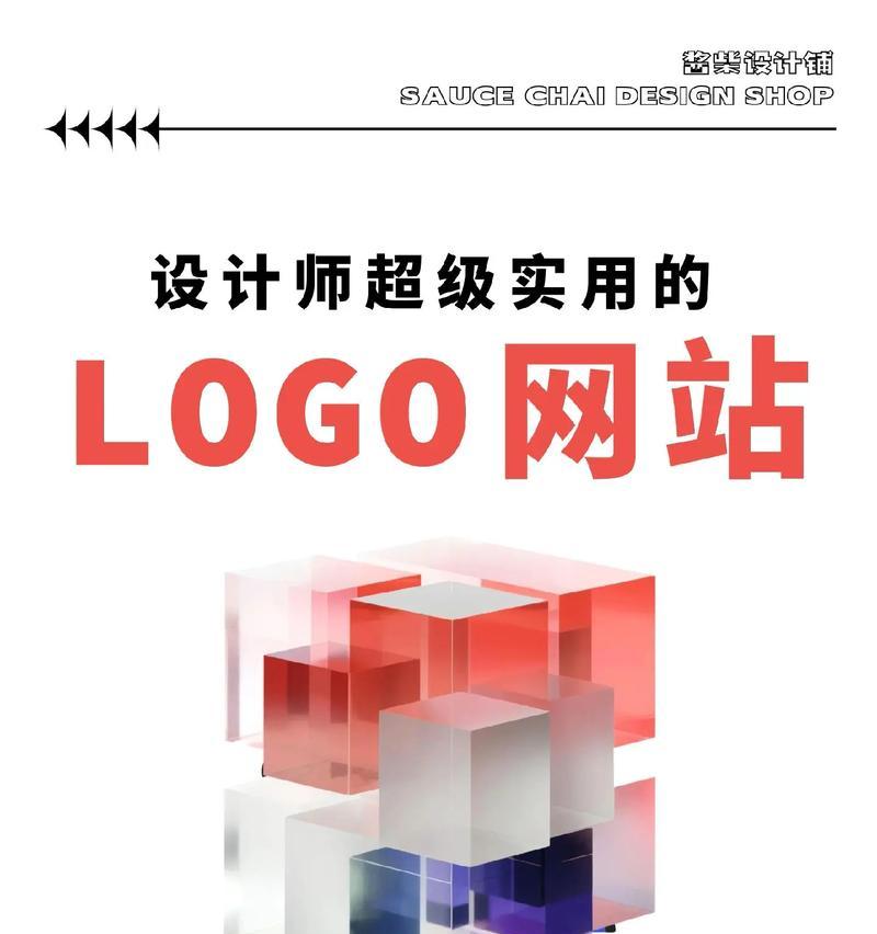 在线设计网站真的能做出专业效果吗？