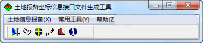 土地报备坐标信息接口文件生成工具 v5.0 免费版-卡益网