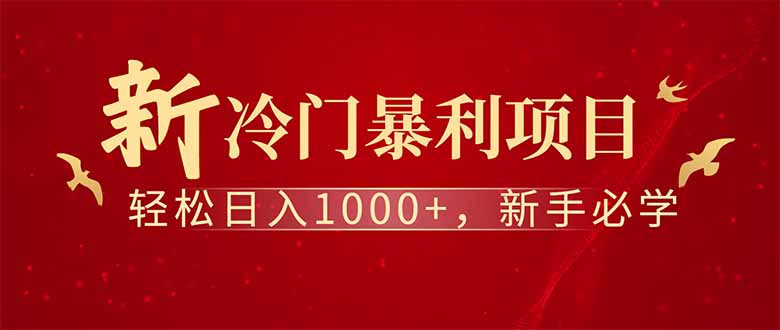 全新项目，每天被动收益1000+，长期管道收益！-卡益网