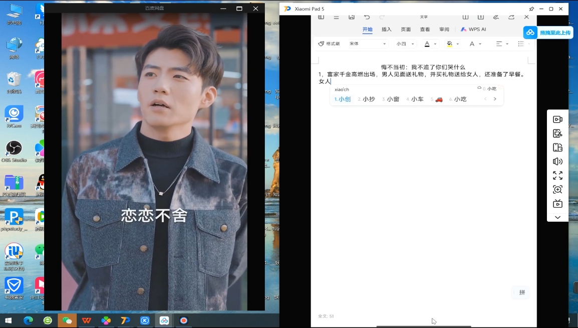 米晨·短剧实操教学-卡益网