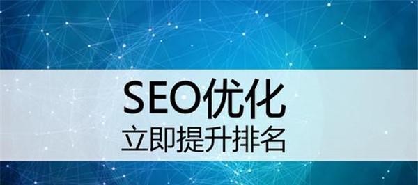 淘宝SEO优化技巧（提升店铺曝光率）