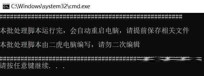 20240719微软全球蓝屏解决方案V1.0版本-卡益网