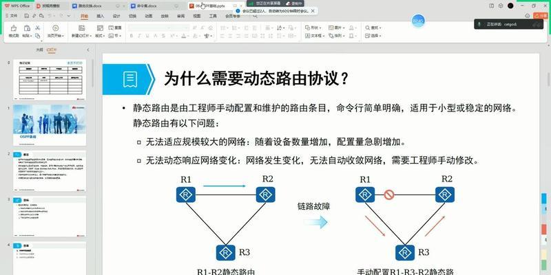 搭建网站的流程是怎样的？需要哪些基础技能？