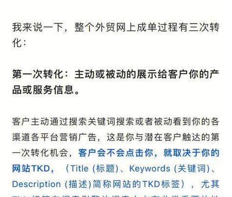 seo优化推广方法有哪些？如何有效进行网站SEO推广？