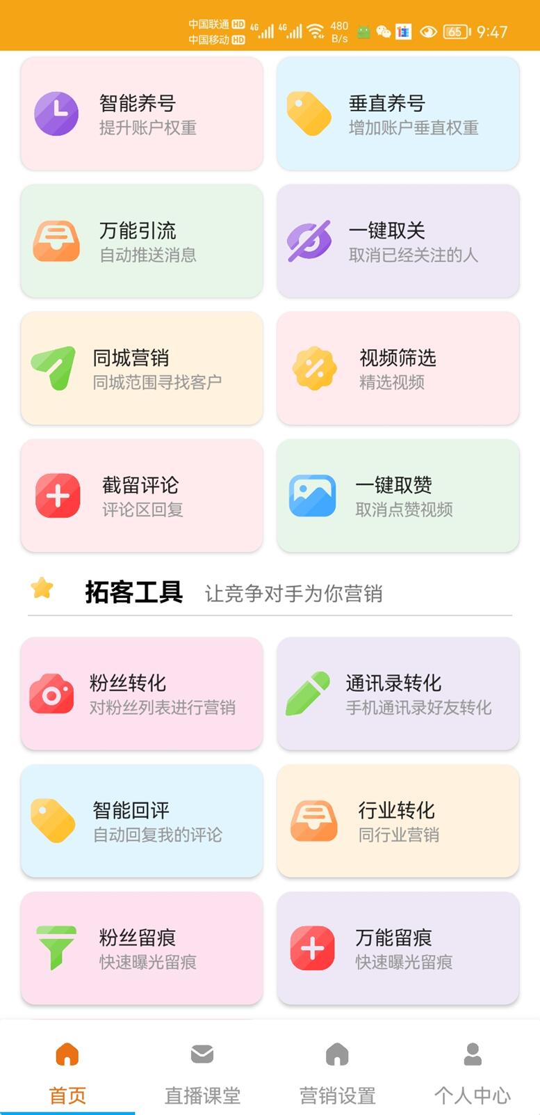 QQ图片20220224214815_副本.jpg