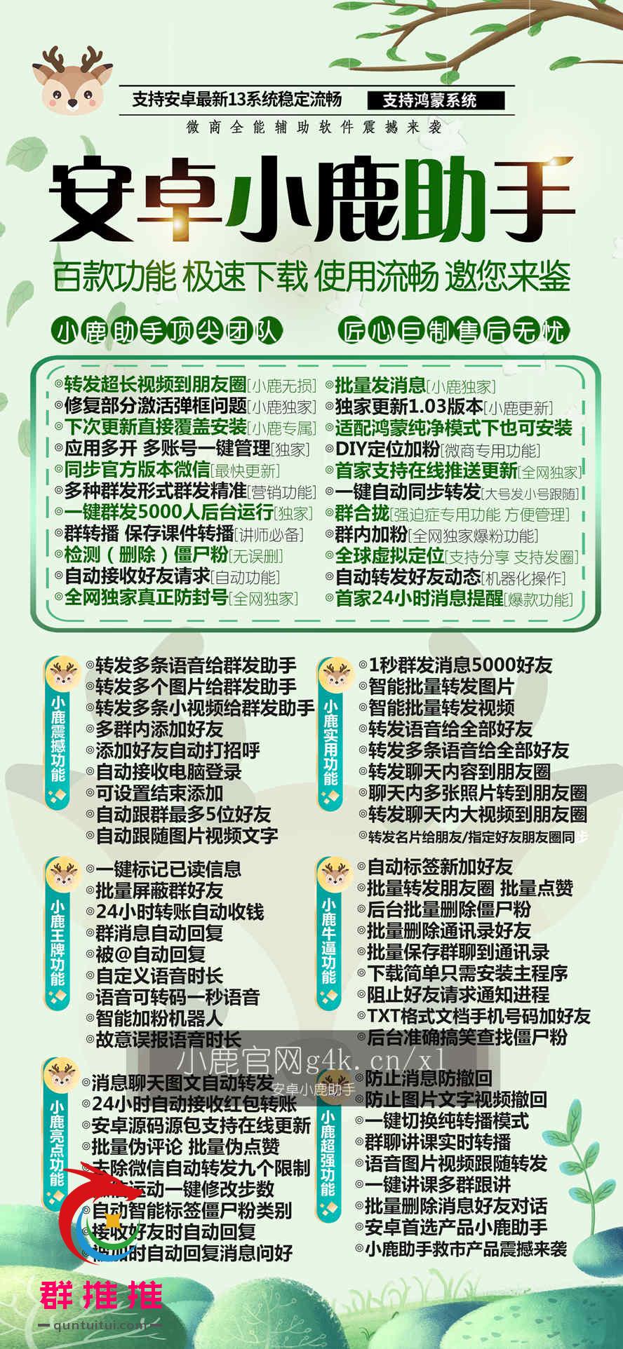 QQ图片20220801080141_副本.jpg