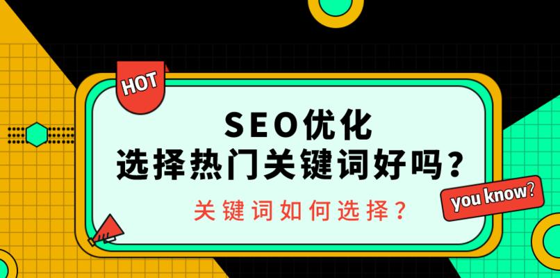 如何快速掌握长尾关键词优化技巧？长尾关键词快速排名方法是什么？
