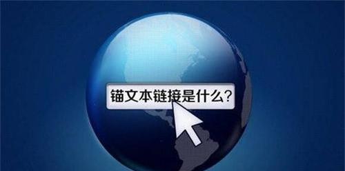 网站内空链接构造如何优化？常见问题有哪些？