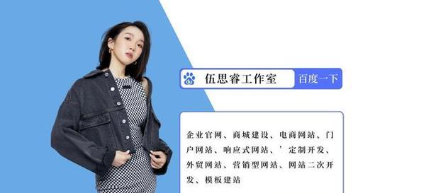 高端网站建设需要多少钱？高端网站建设的特点是什么？