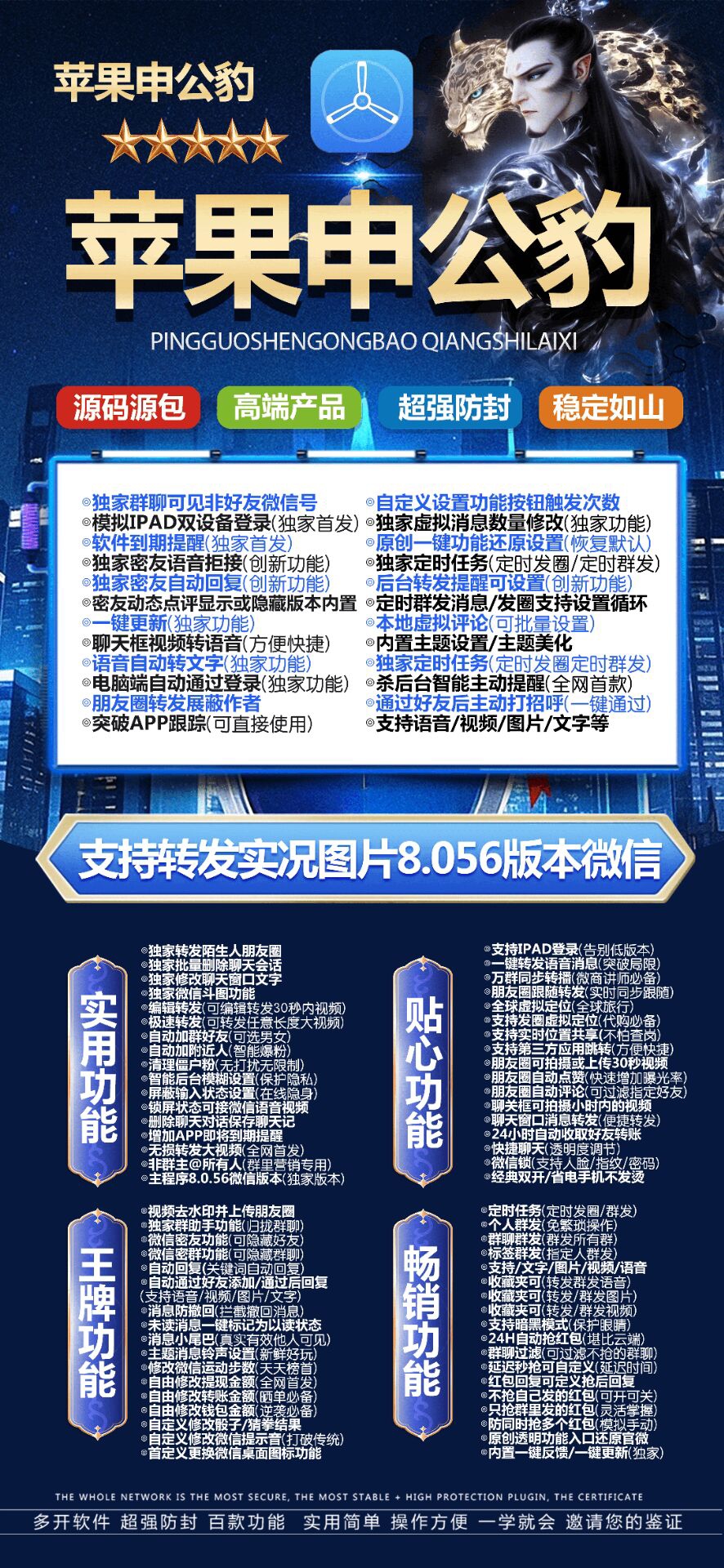 苹果TF申公豹官网-福利码购买以及下载-凡尔赛包-不退换-