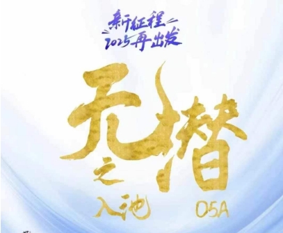 无潜不起全域入池方法论，​2025再出发，全程干货满满，带你掌握全域入池关键技巧-卡益网
