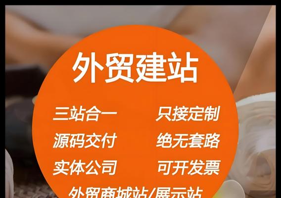 外贸网站建设需要多少钱？如何选择合适的网站建设公司？