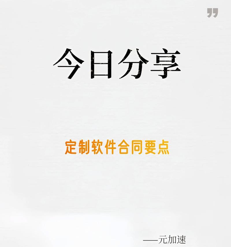 网站开发定制需要注意什么？有哪些步骤？