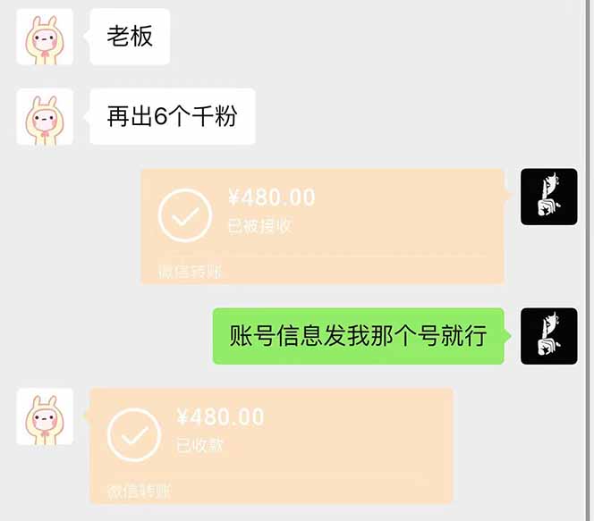 图片[2]-抖音千粉计划日入500+免费知识分享！-卡益网